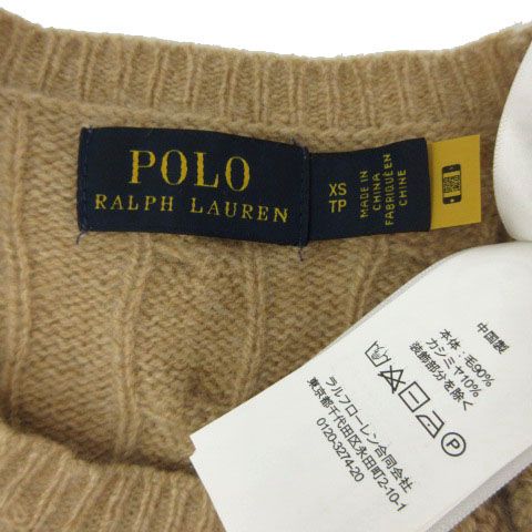 ポロ ラルフローレン ポロベア ケーブル編み ニット マフラー 美品 Polo Ralph Lauren ポロベア ケーブルニットマフラー 関税送料込