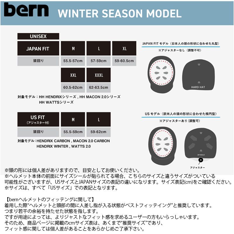 バーン ヘルメット ユニセックス 23-24 bern TEAM MACON 2.0 チーム メーコン2.0 JAPAN FIT 2024 日本正規品