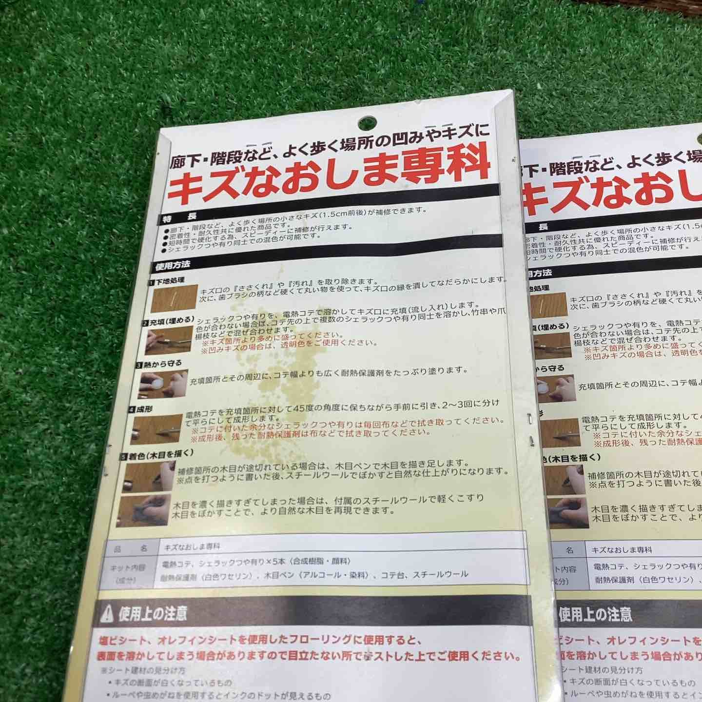 計3個セット