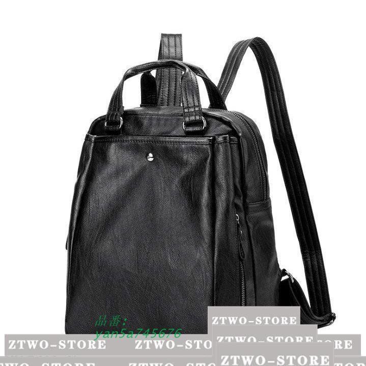 通勤.通学 羊革