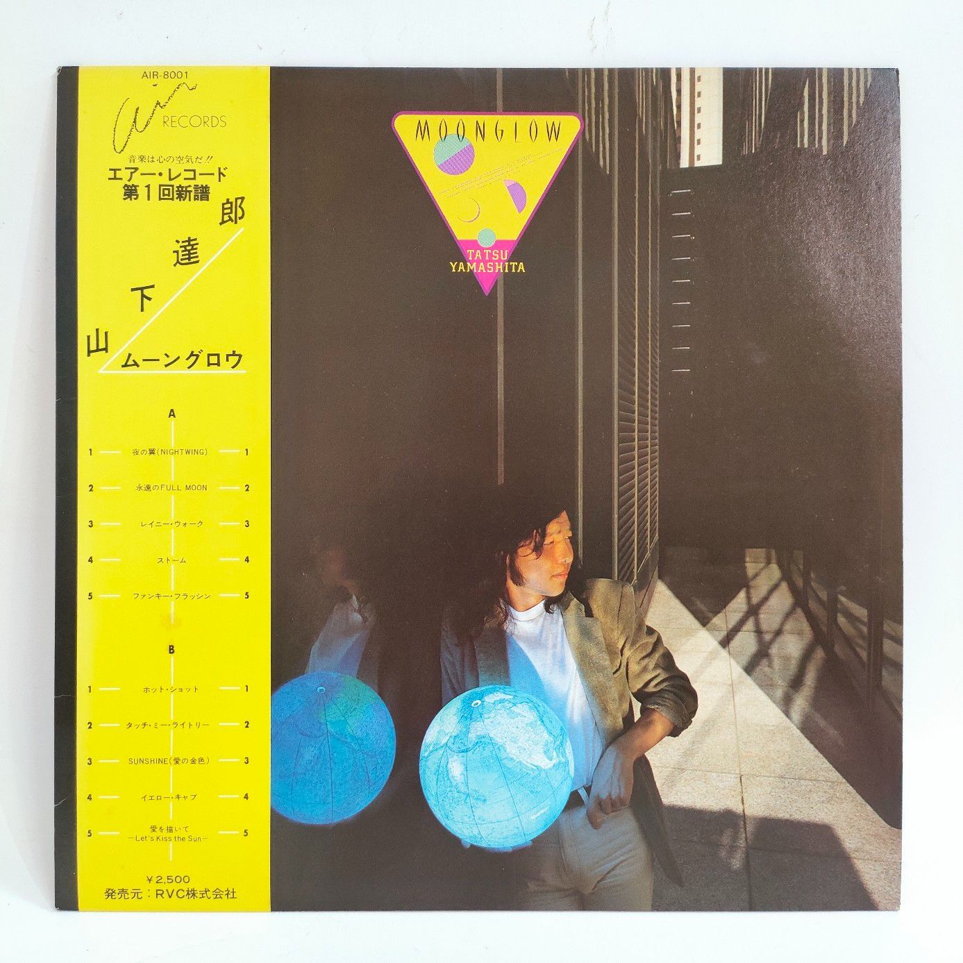 山下達郎「Moonglow = ムーングロウ」LP（12インチ）/Air Records(BVJL