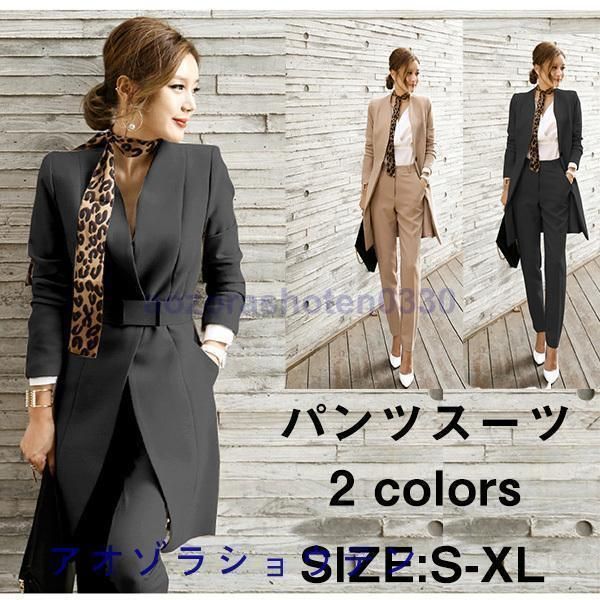 卒業式 服 母 セットアップ パンツスーツ レディース 50代 上下二点セット 春 秋 長袖 入学祝い セレモニー 結婚式 通勤 面接 40代 オフィス OL