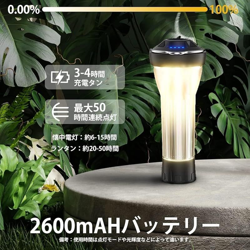 2個セット・新登場】LED ランタン TOWAJI キャンプ ランタン