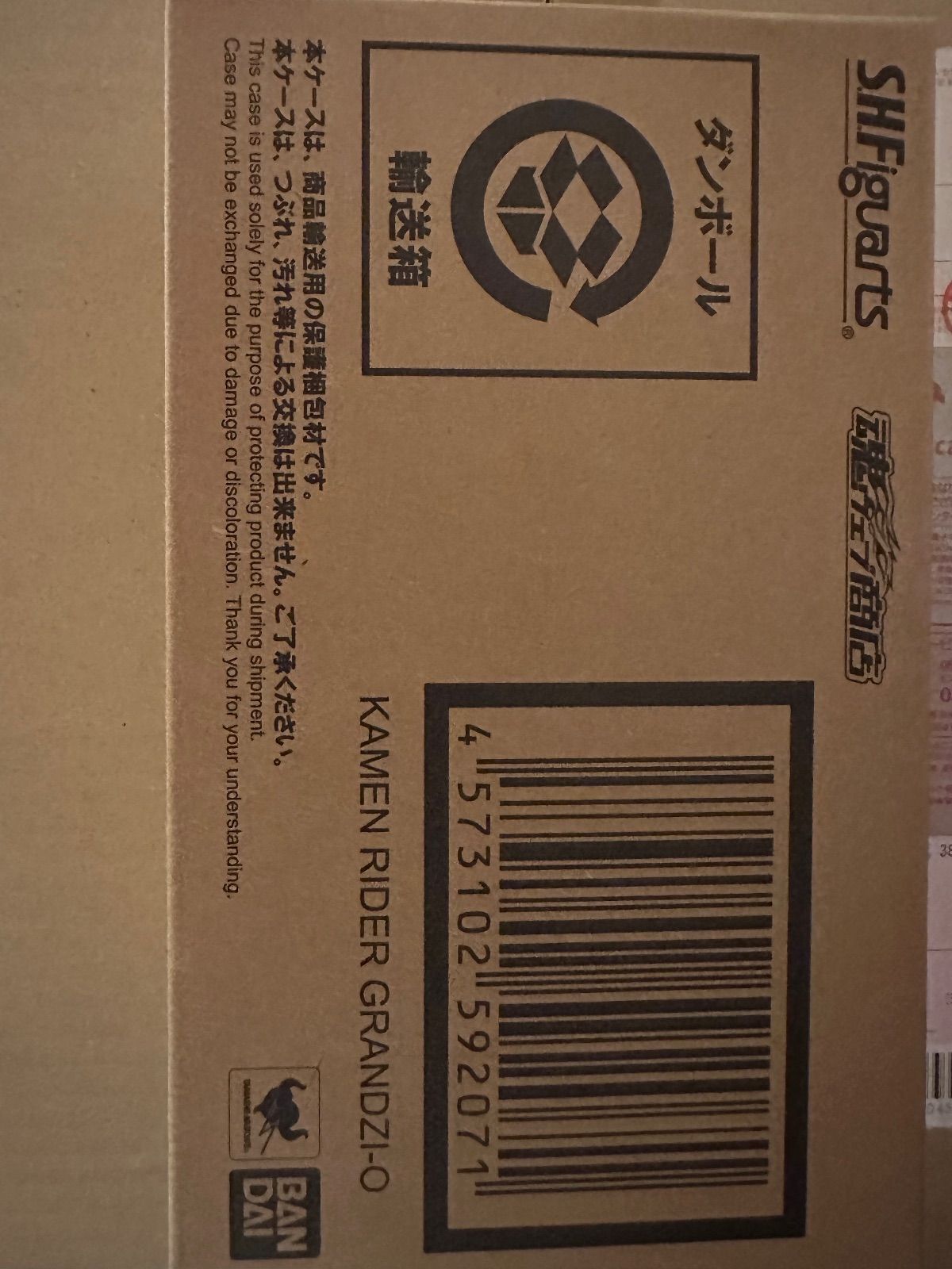 新品 未開封 S.H.Figuarts 仮面ライダーグランドジオウ 新品未開封