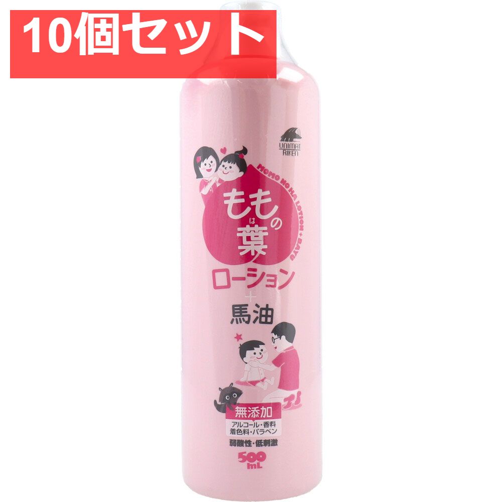 ももの葉ローション＋馬油 500mL 10個セット まとめ売り