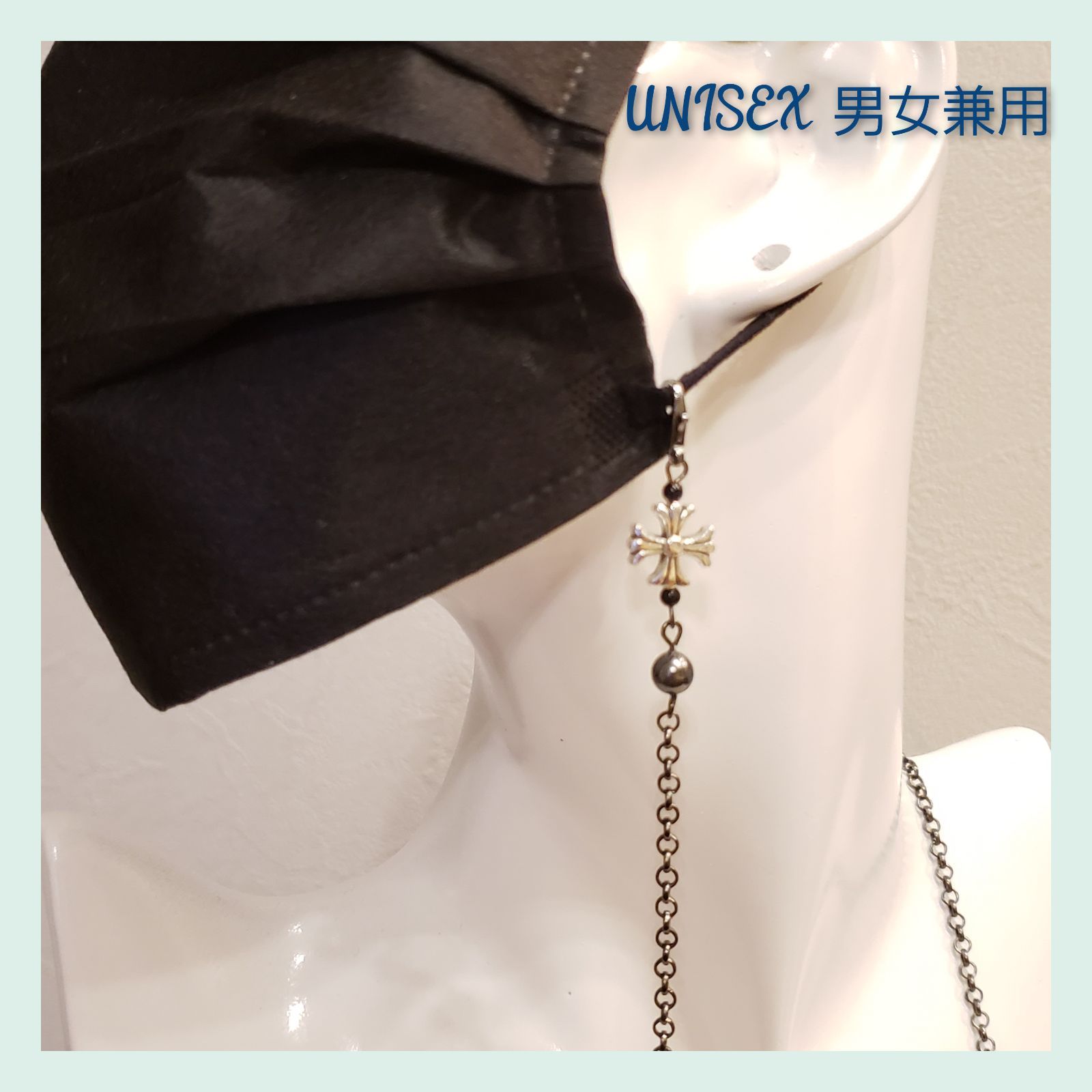 No.U9 UNISEX ユニセックス マスクコード メガネコード