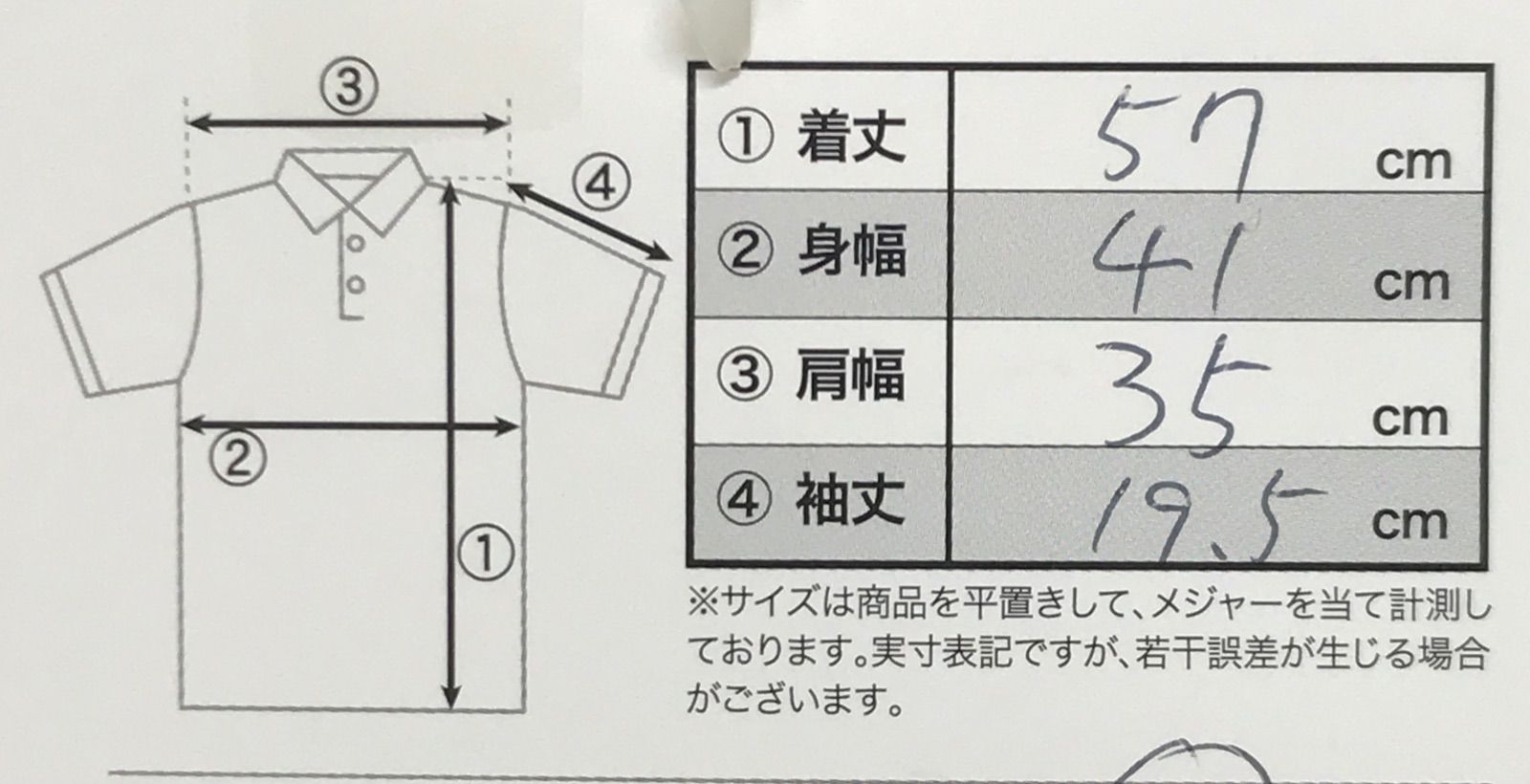 【USED】BLUE CRUSH ブルークラッシュ ポリエステル 半袖 ポロシャツ 重ね着風 ボーダー ブラック 黒 レディース サイズ不明 ゴルフウェア