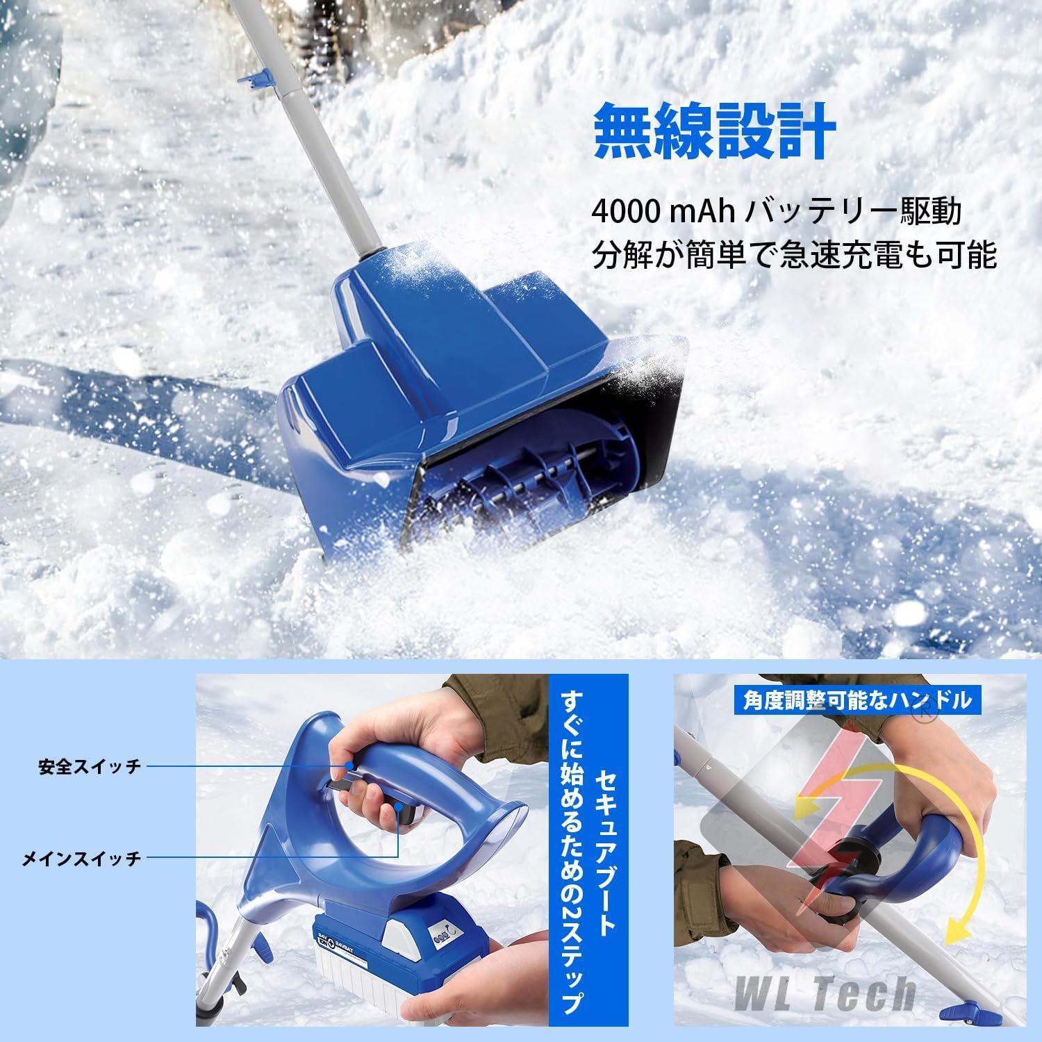 電動 コードレス除雪機 10インチ 24V/4.0Ah リチウムイオンバッテリー スノーブロワ 強力 除雪機 電動除雪機 雪かき機 小型除雪機 除雪幅32cm  除雪高16cm 1200Wモーター 家庭用 軽量 - メルカリ