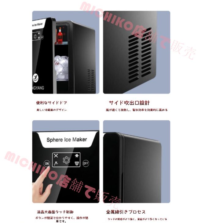 ビルトインステンレス製 業務用氷