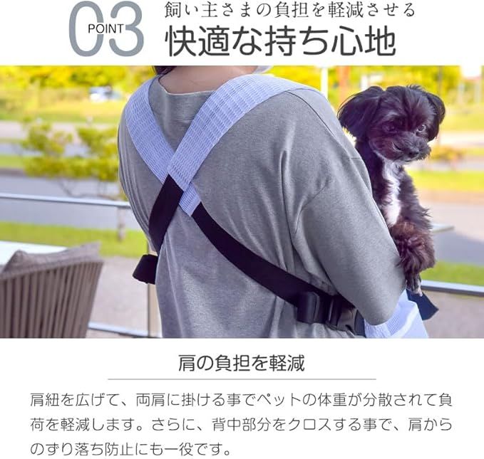 ペット用バッグ
