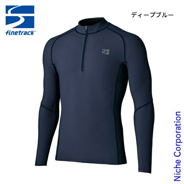 ファイントラック ラピッドラッシュジップネック メンズ FWM0442 DPBL ディープブルー S