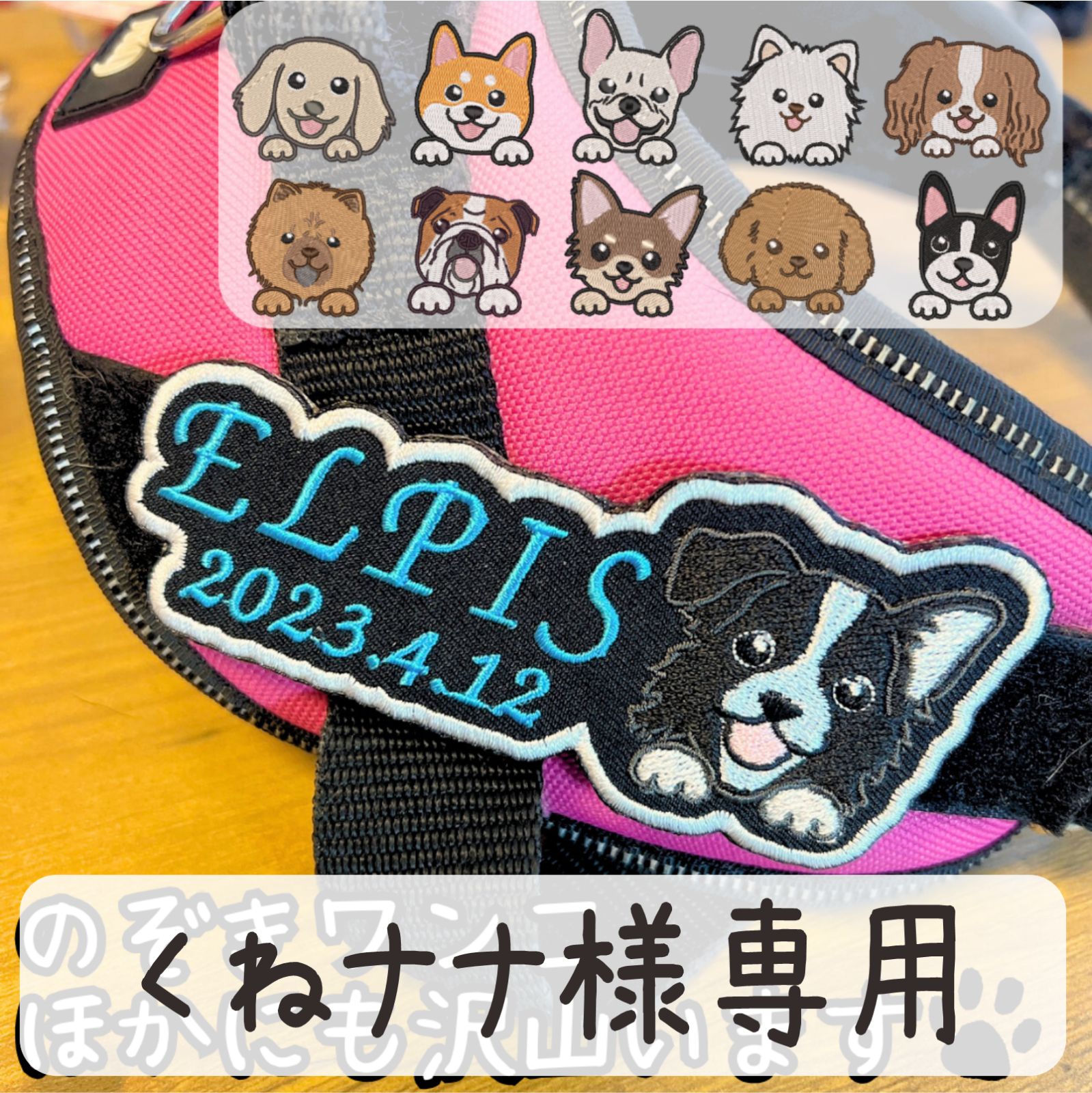 nana様専用 NANA様専用 Nana様専用 ナナ様 NANA様専用ページ （Nana