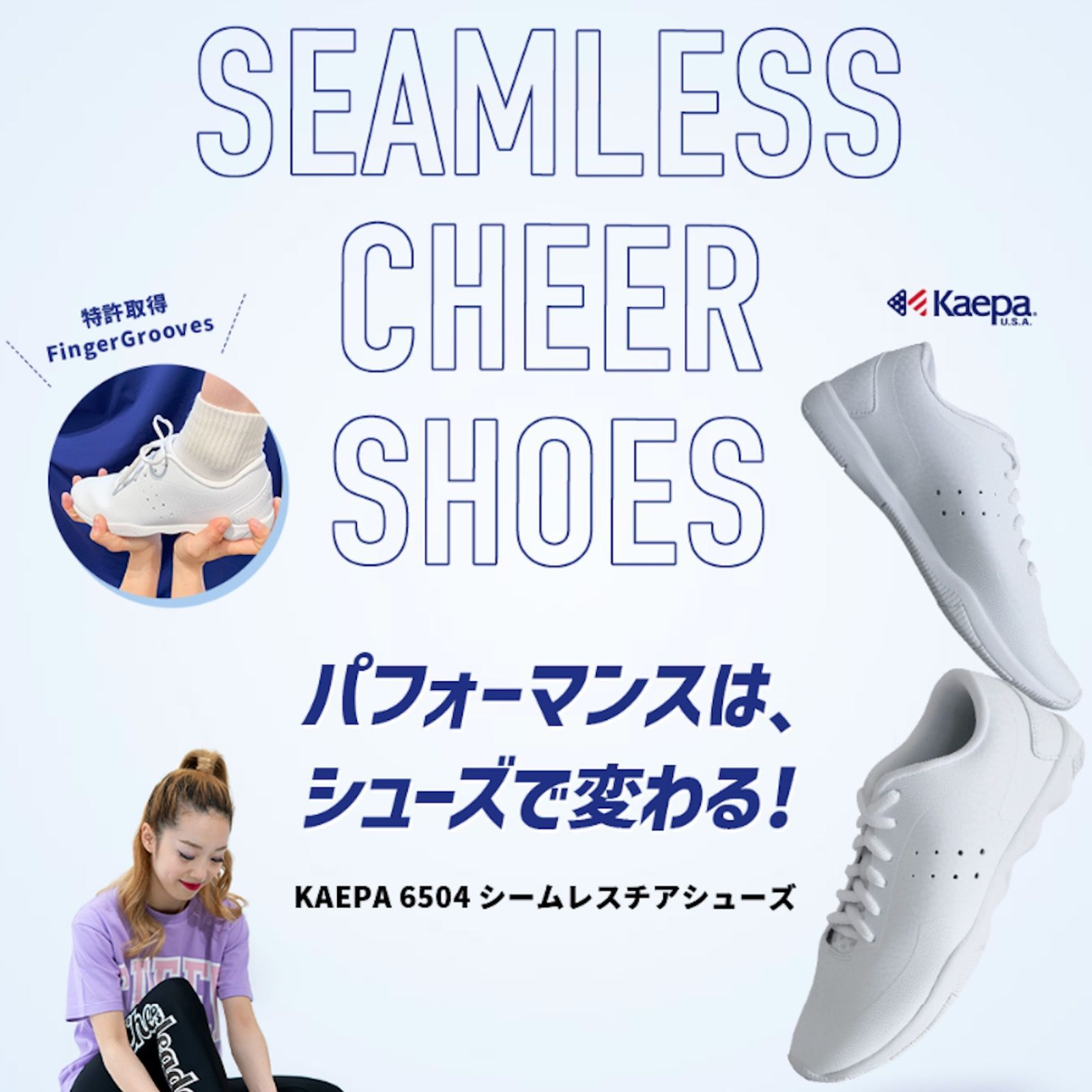 特許取得
