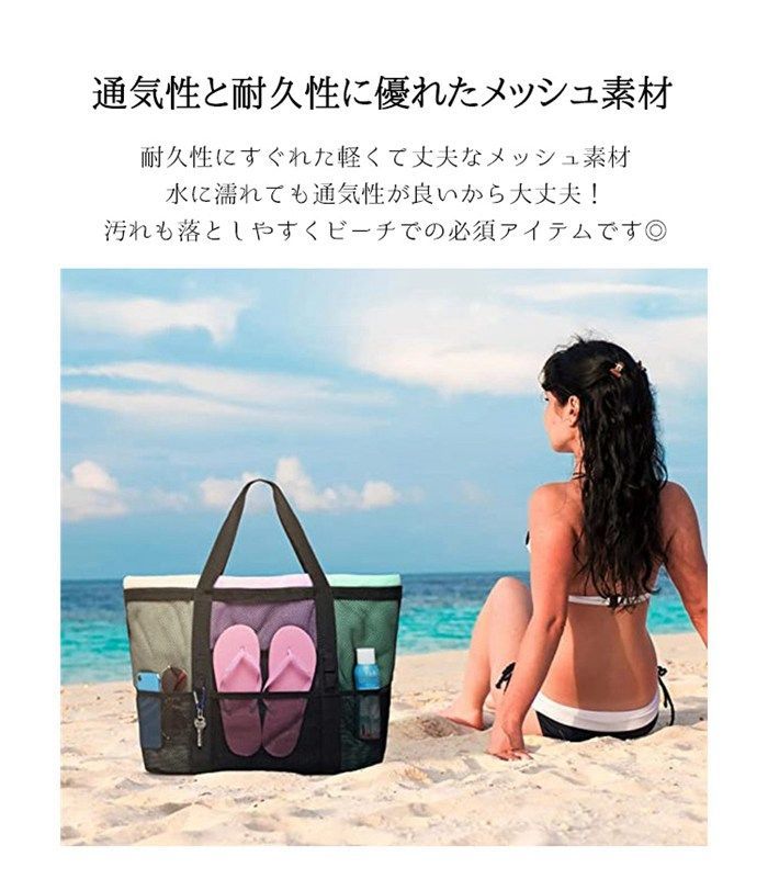 Share Maison 特大メッシュビーチトートバッグ レディース 9ポケット ショルダーハンドバッグ 折りたたみ式 プールバッグ 旅行 休暇用, 　並行輸入 対象商品Cメッシュトート （大）大きいサイズ メッシュ