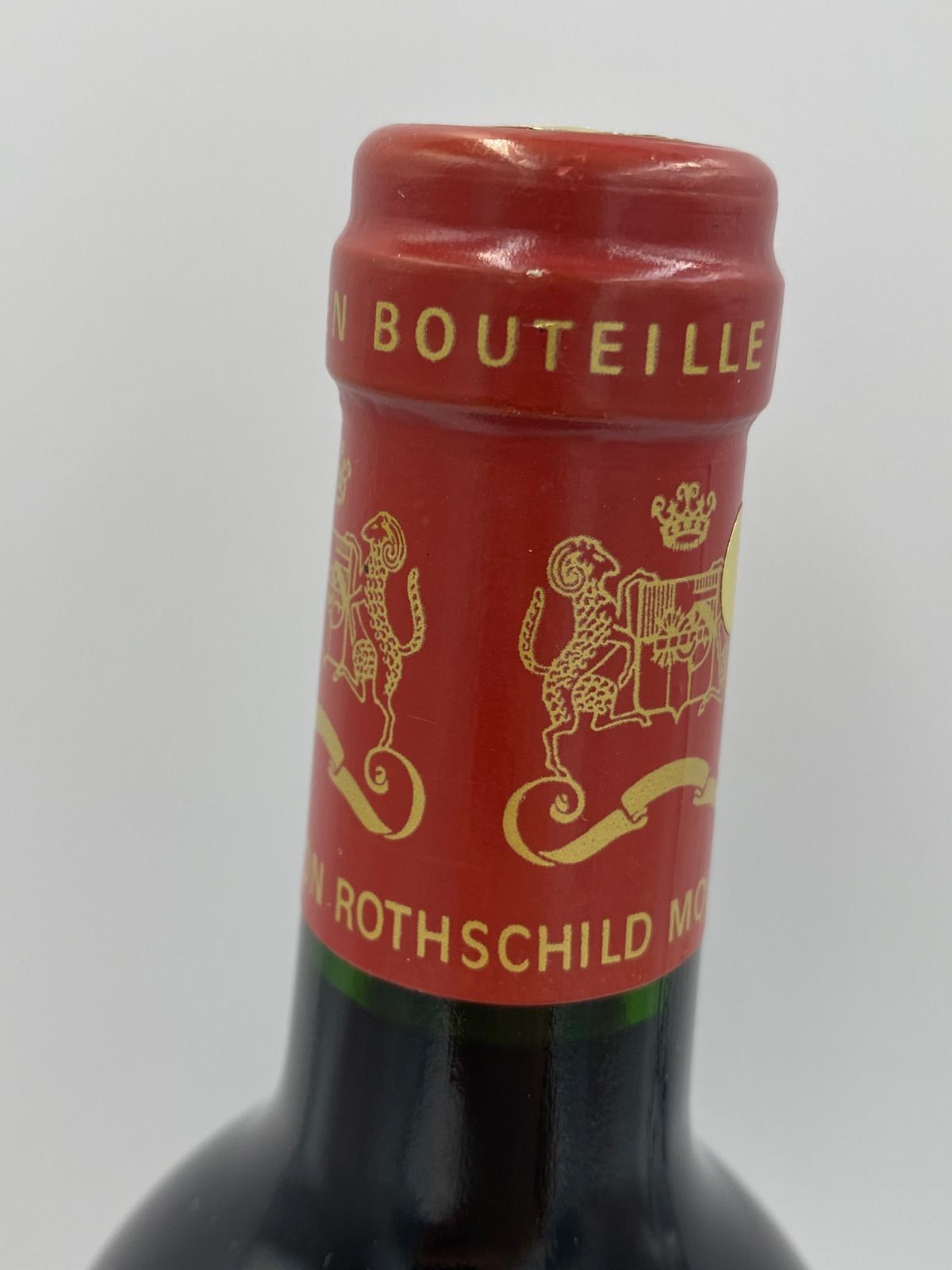 シャトー ムートン ロートシルト 1995　未開封 750ml 未開栓 CHATEAU MOUTON -ROTHSCHILD（シャトームートン