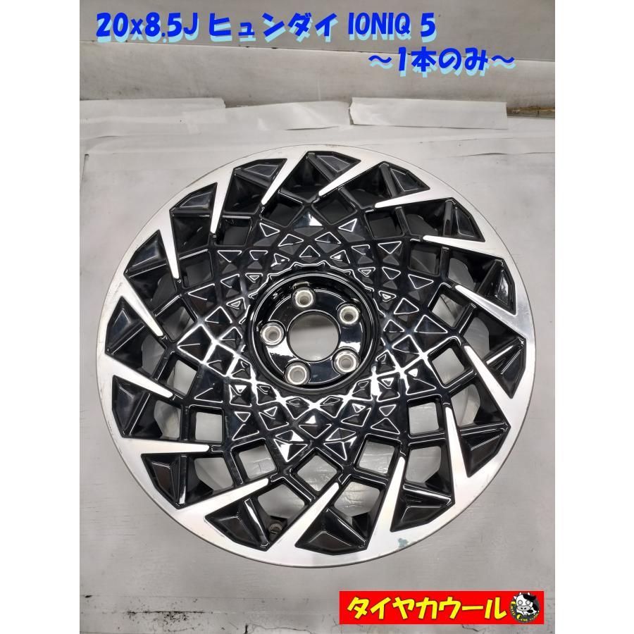◆配送先指定あり◆ 20x8.5J ヒュンダイ IONIQ 5 純正 5H -114.3 1本のみ 52910-G1210 HYUNDAI アイオニック ～本州 四国は ～
