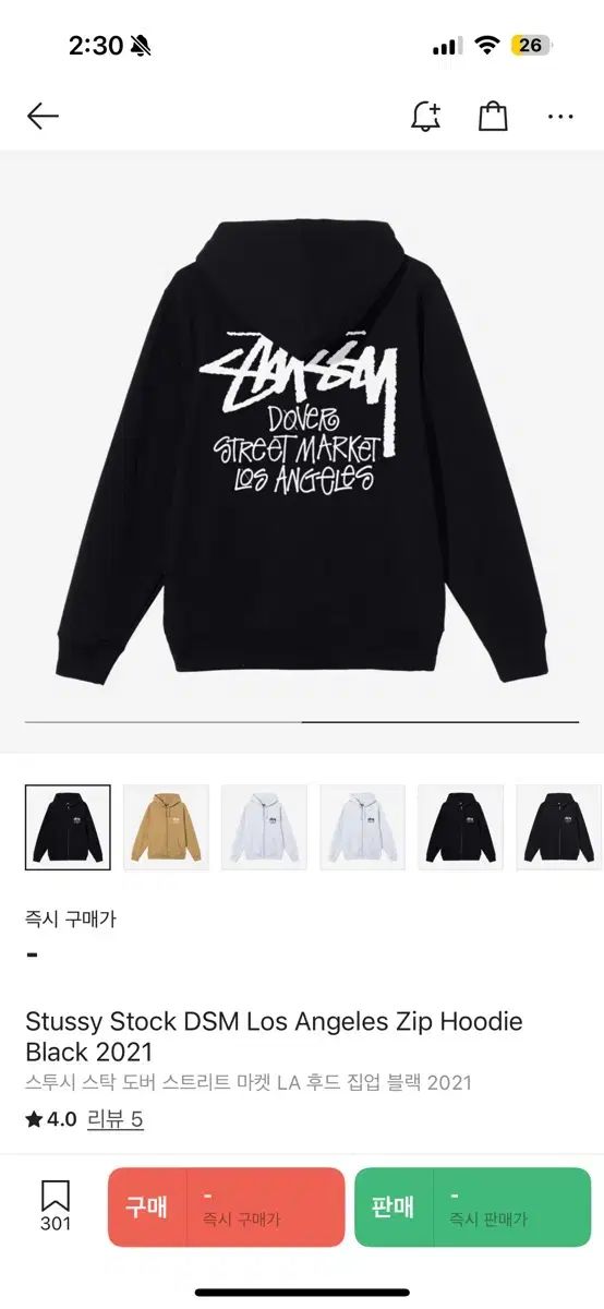 STUSSY Dover Street Market LA フーディー ジップアップ ブラック M