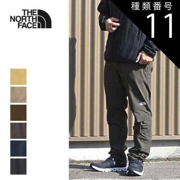 種類11：(KH)カーキ/S THE NORTH FACE ザ・ノース・フェイス アウトドア アルパインライトパンツ メンズ ALPINE LIGHT PANT 長ズボン ズボン ボトムス テーパードシルエット クライミング ハイキング ス