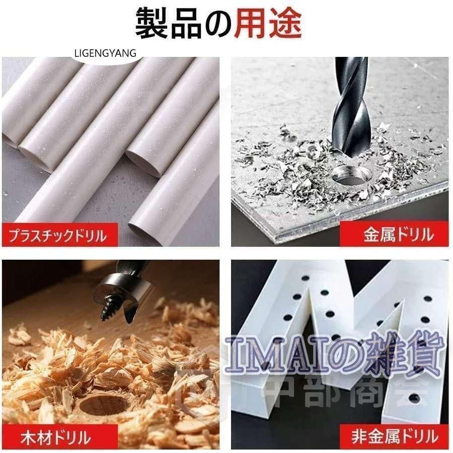 卓上ボール盤 ベンチドリル