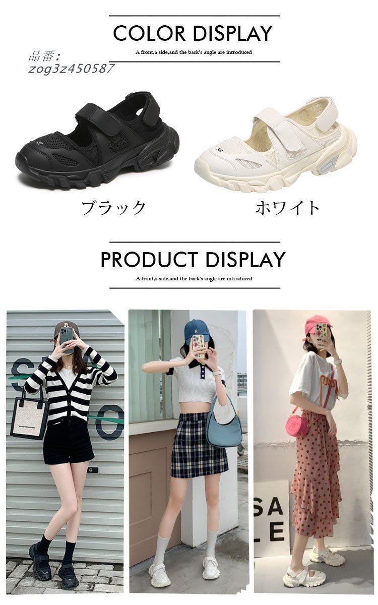 厚底