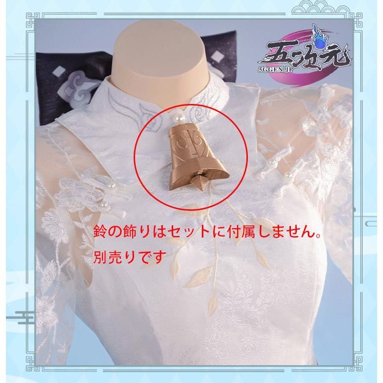 ウィッグ