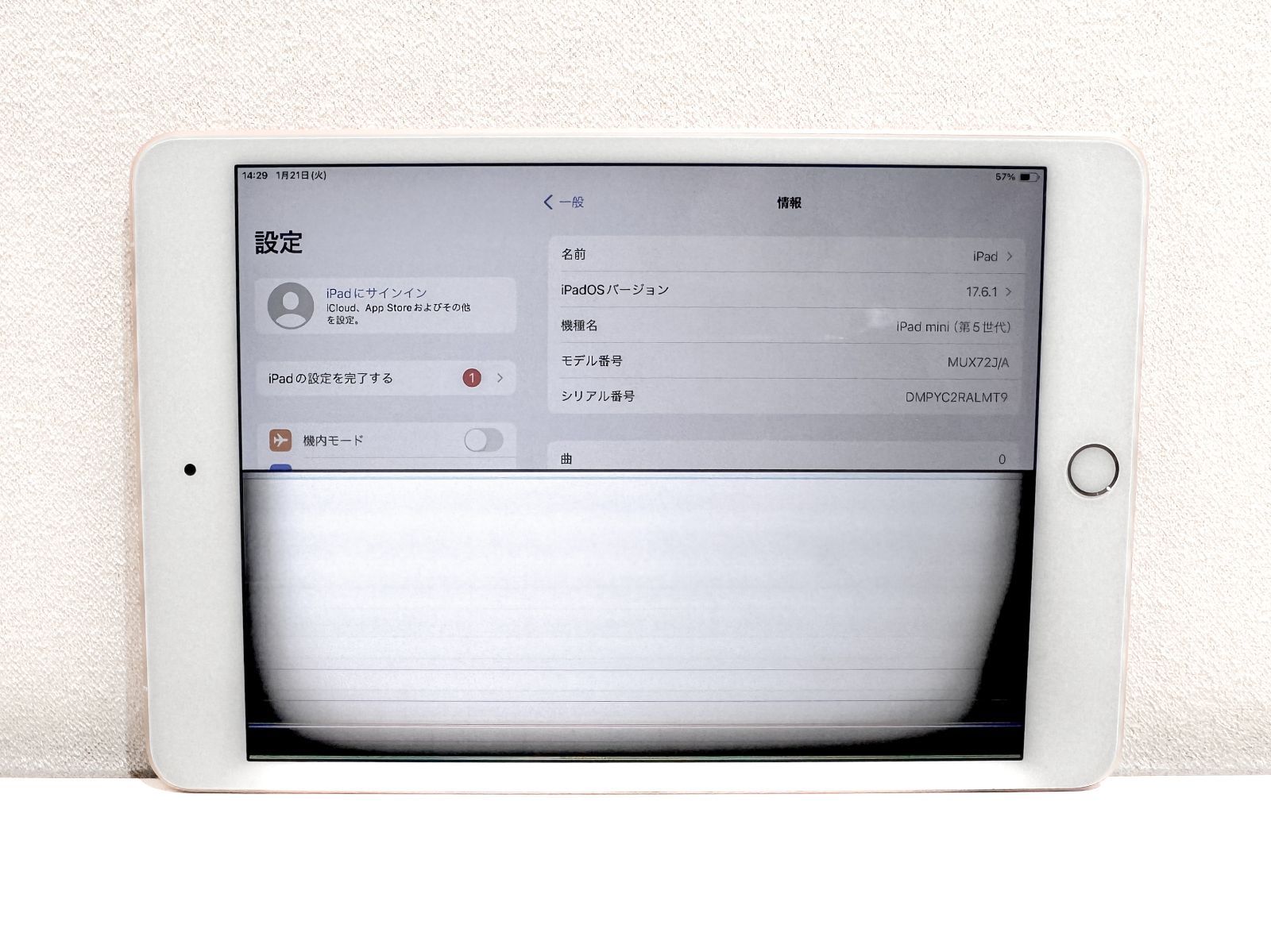 ジャンク品】iPad mini5 セルラーモデル 64GB ピンクゴールド