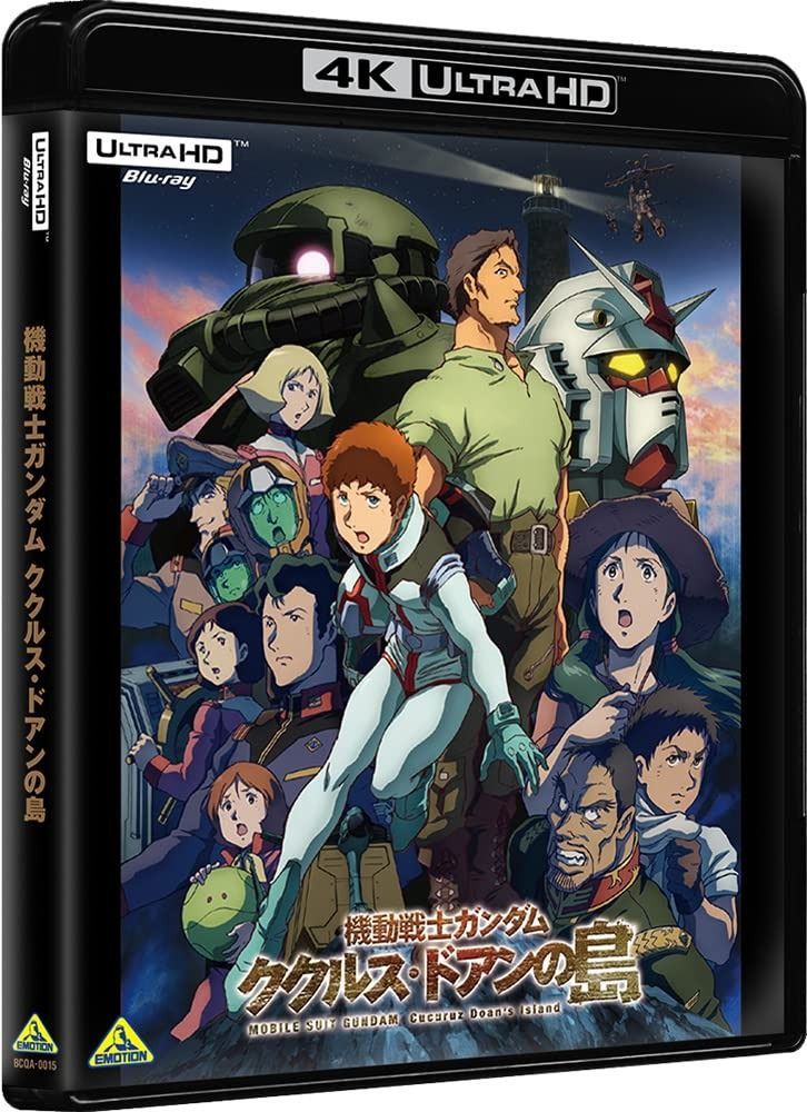 機動戦士ガンダム ククルス ドアンの島 4K ULTRA HD Blu-ray
