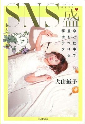 のサムネイル