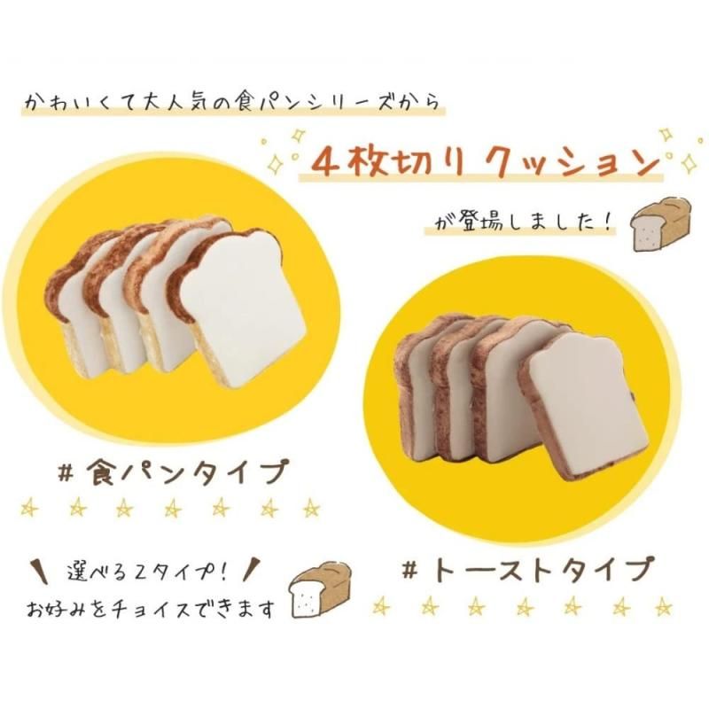 クッション