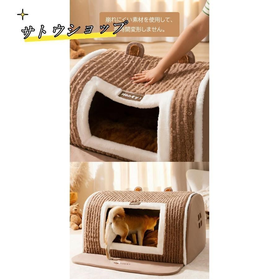 ペットベッド 猫