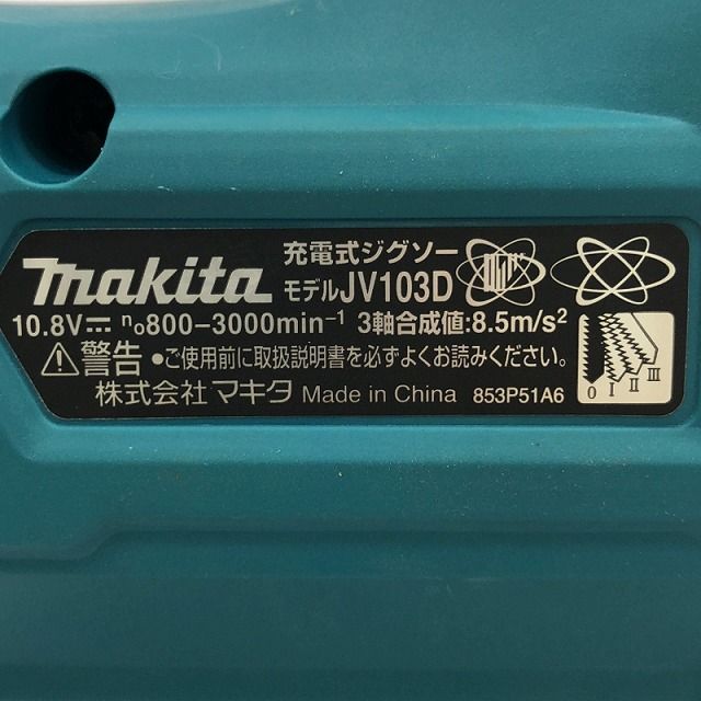 ケース付き