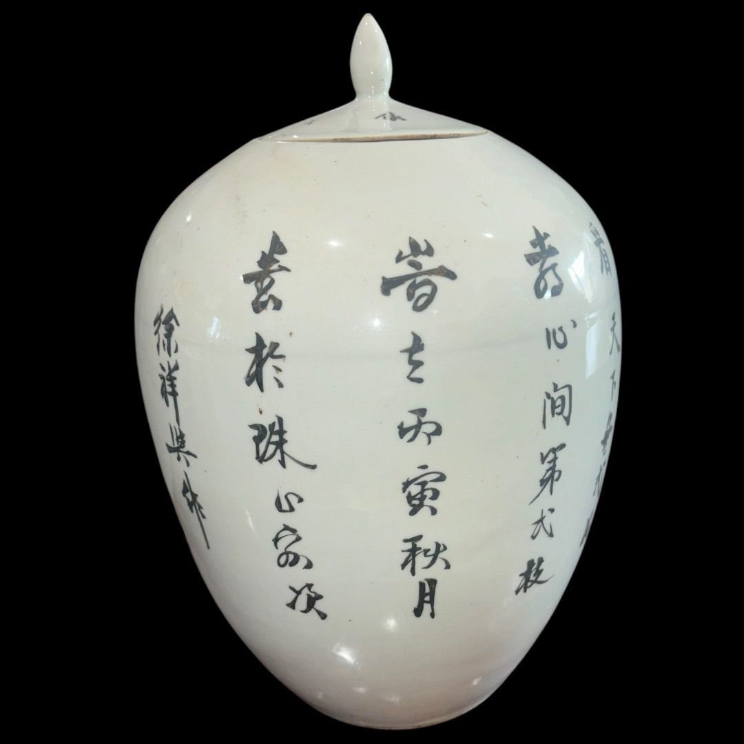 辰砂壺 壺 花器 辰砂 中国美術 【送料無料】 花器 景徳鎮製 辰砂 中国美術 花