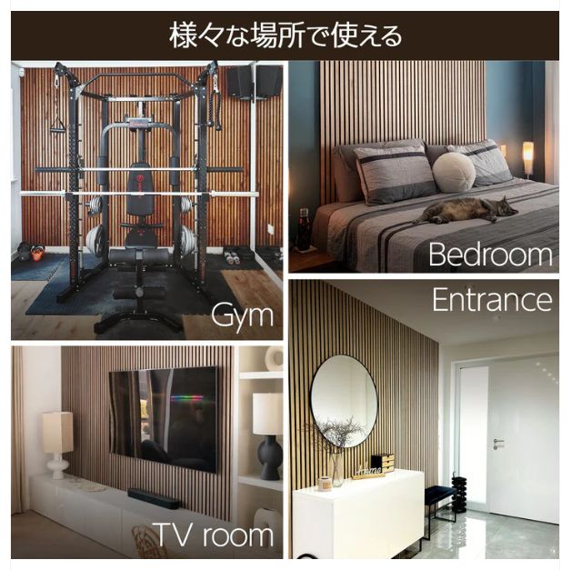 80*30cm ６枚入り