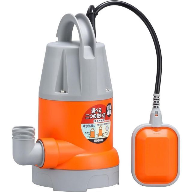 工進 KOSHIN フロート付 簡易汚物用ポンプ YK-632A ポンスター 口径 32mm 自動停止運転付き 水中ポンプ