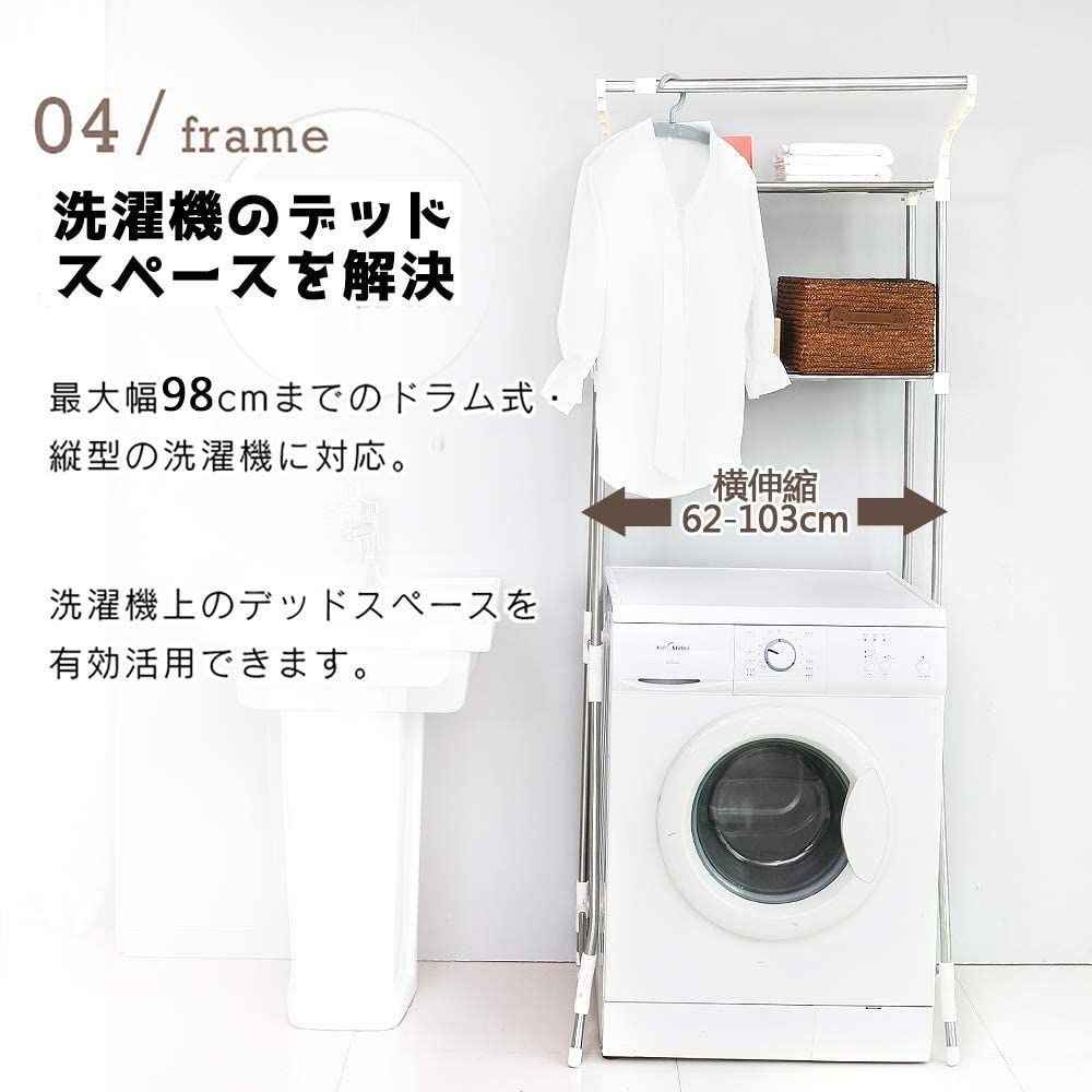 2段棚収納