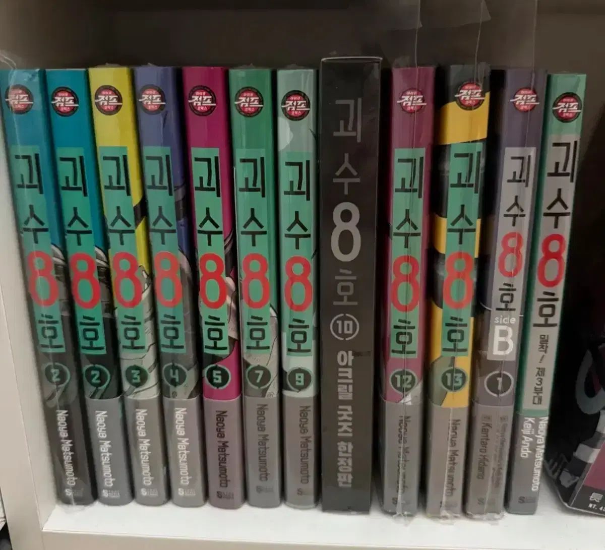 怪獣8号 漫画本 2 13巻 初回版 ダブル特装版 トリプル特典