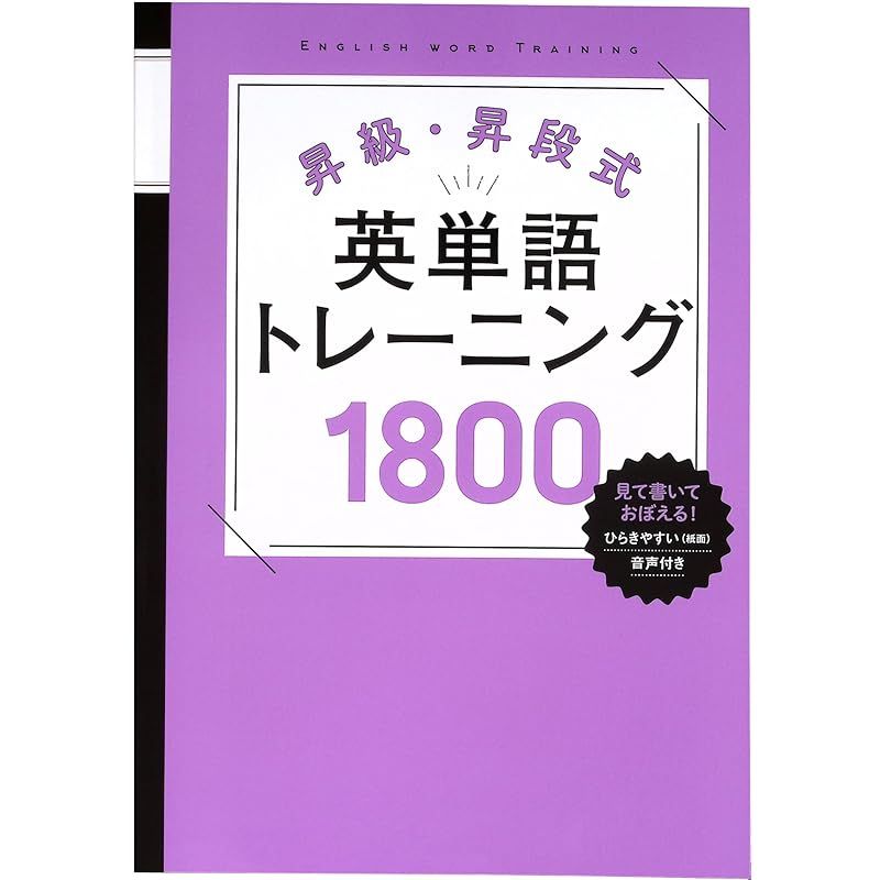 患者さんを総合的に診るための 内科外来これ一冊、必携書