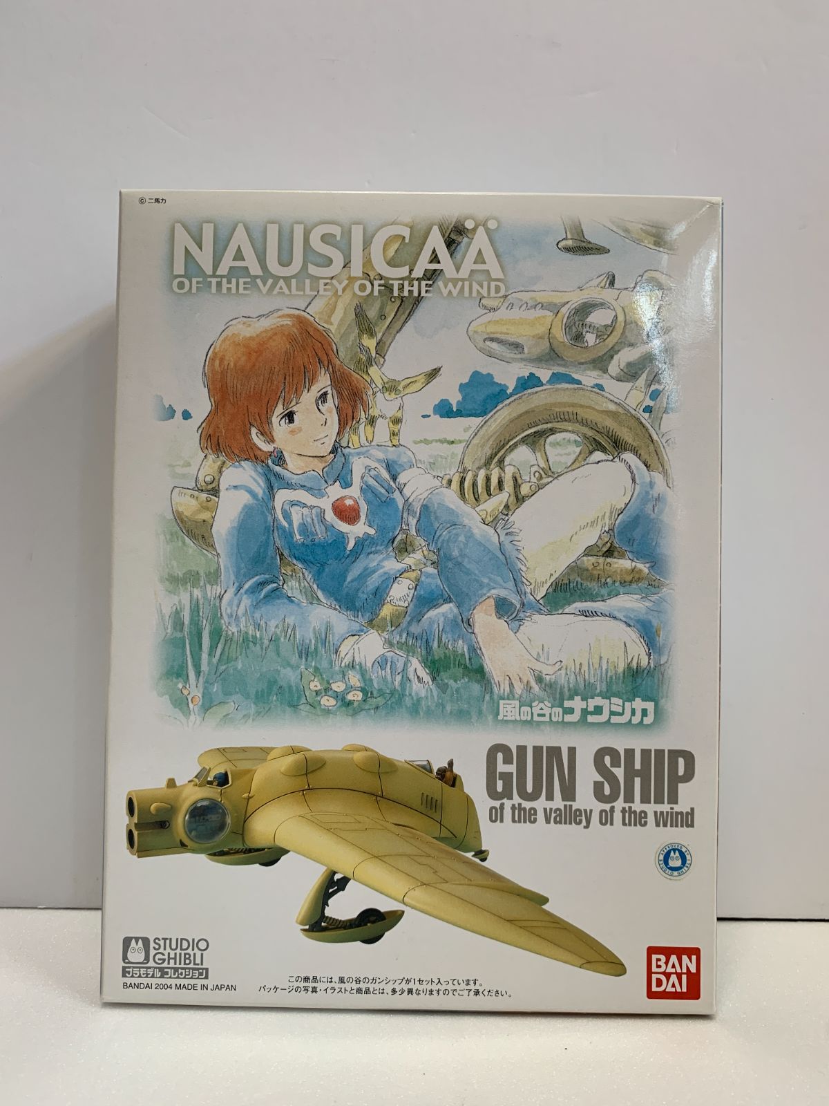 新品未開封 想造ガレリア ガンシップ with メーヴェ 風の谷の