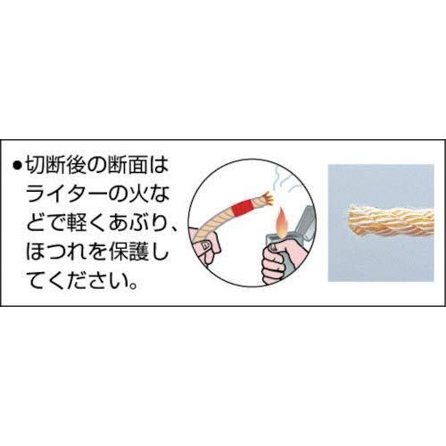  ユタカメイク KPロープ万能パック 6 mm×50 m KPN 650 物干し竿 ロープ 洗濯用品