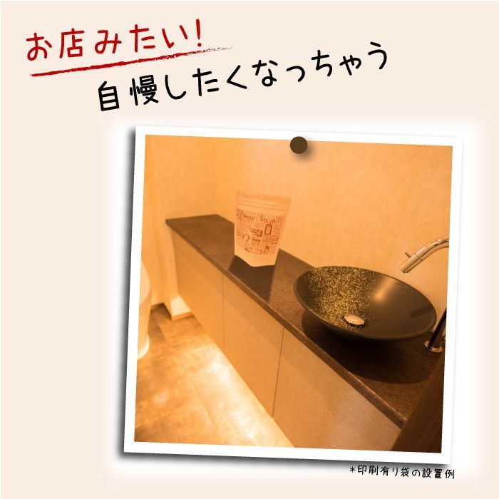 ☆フォロー割☆ 使い捨て サニタリーボックス サニタリー袋 無地 