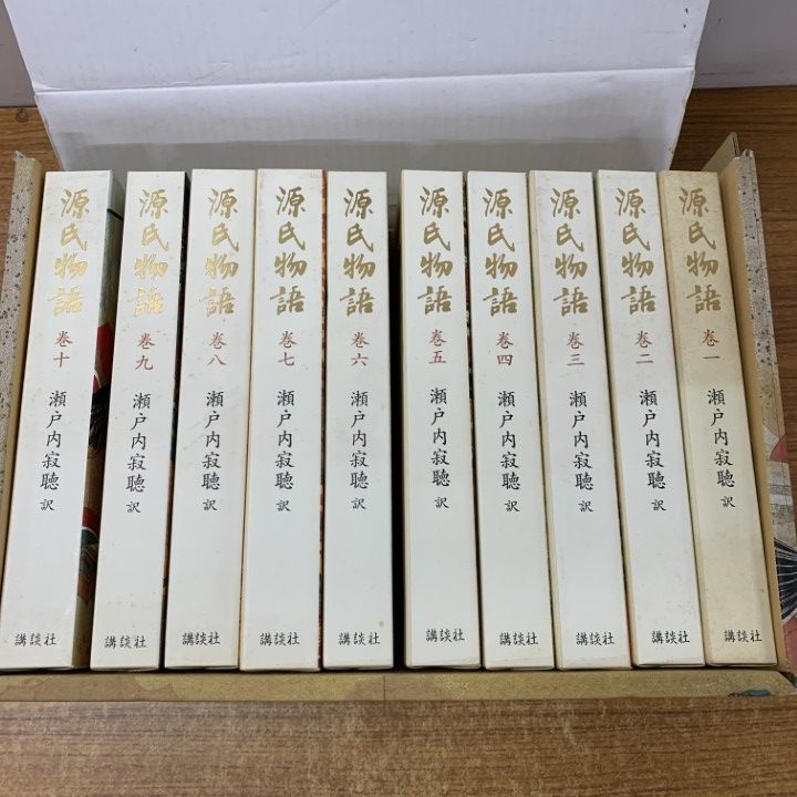 ■01)【同梱不可】千年ドラマの実が結ぶ。源氏物語/全10巻入り/瀬戸内寂聴/講談社/1998年発行/日本古典/文学/文芸/C □01)【同梱不可】千年ドラマの実が結ぶ。源氏物語/全10巻入り