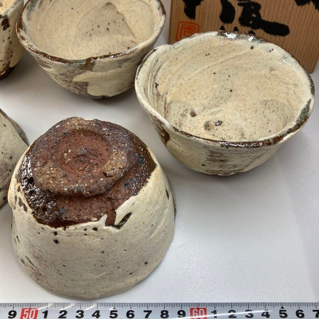 藤岡周平 伊賀刷毛目汲出 共箱 直径11.6㎝ 東Y5-0609②トヒカ 2025