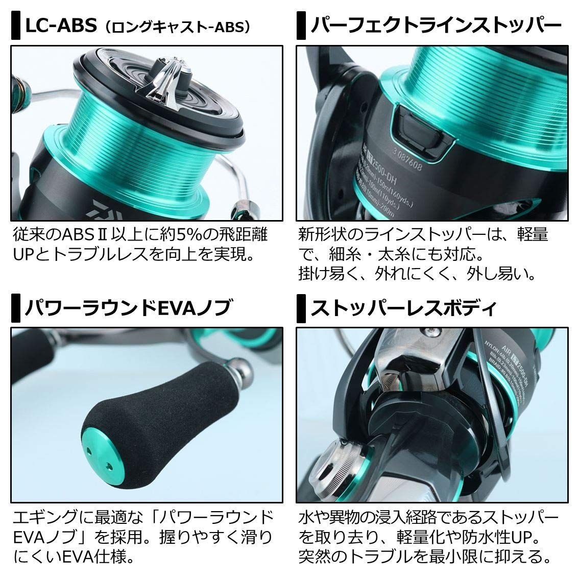 ダイワ(DAIWA) 21 エメラルダス エア FC LT2500S-DH [FC LT2500S