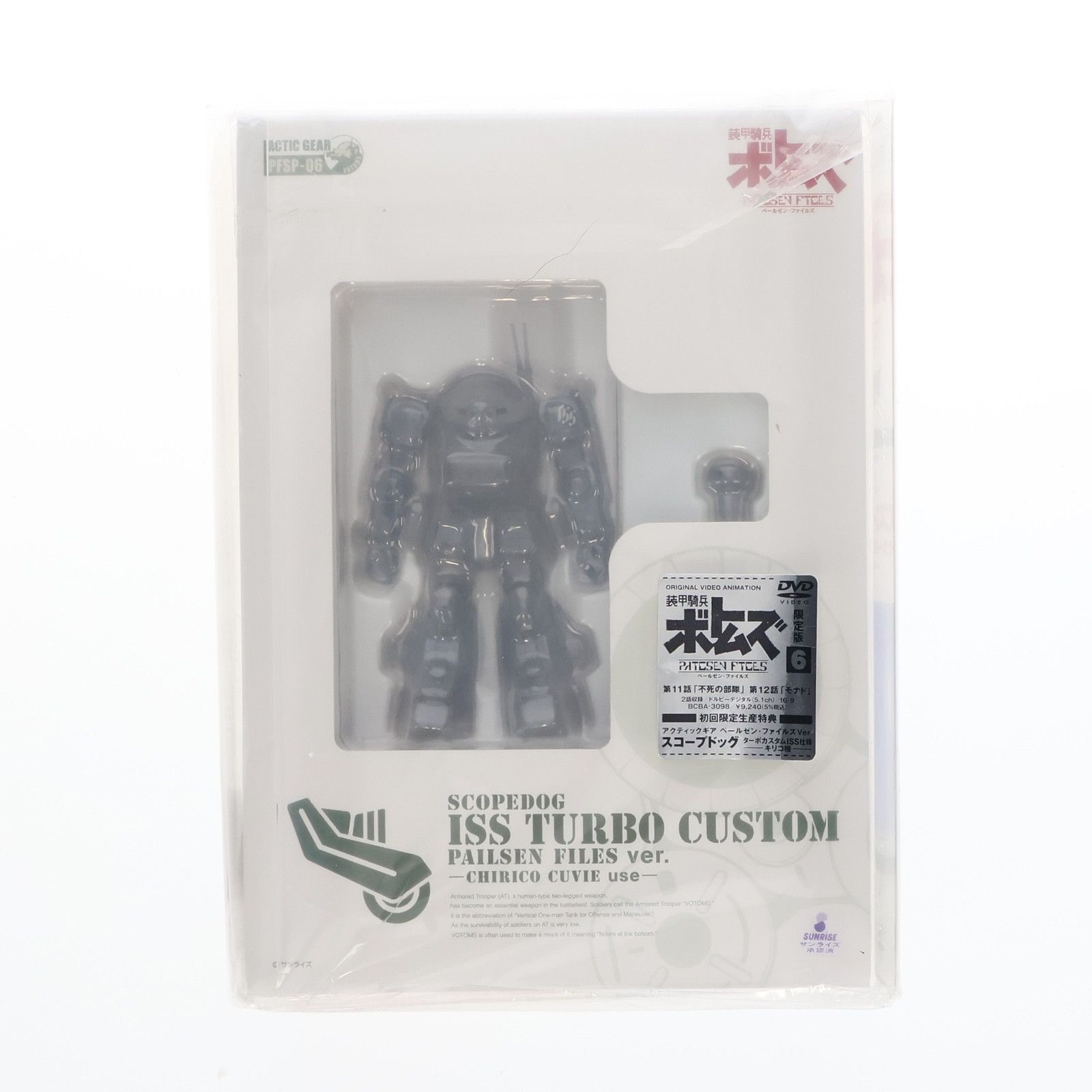 Takara Tomy - (フィギュア単品) アクティックギア PFSP-06 スコープドッグ ターボカスタムISS仕様 キリコ機 ペールゼン・ファイルズVer. DVD 装甲騎兵ボトムズ ペールゼン・ファイルズ6巻初回限定版特典 1/48 完成品 可動フィギュア タカラトミー Amazon.co.jp: ボトムズ 1/48 アクティックギア ペールゼン