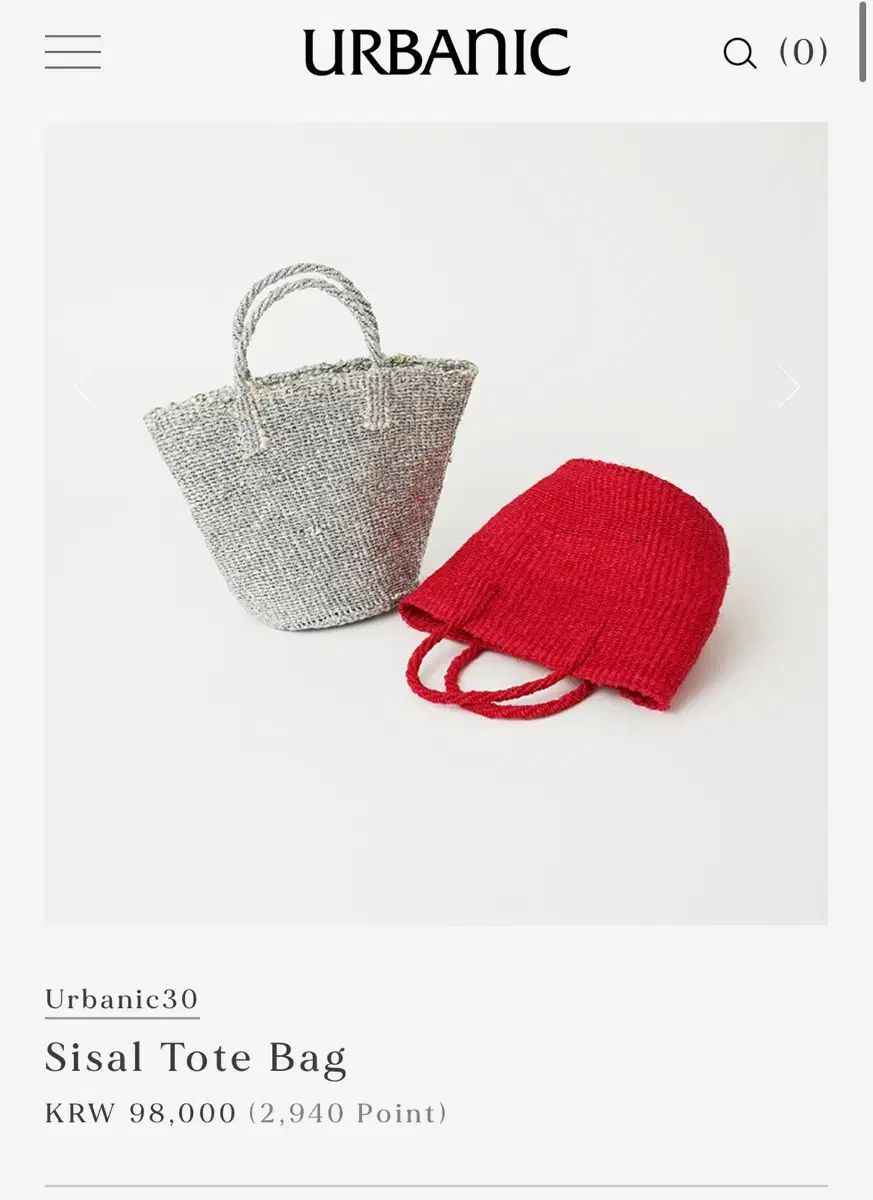 Urbanic30 アーバニック30 30 sisal tote bag シルバー