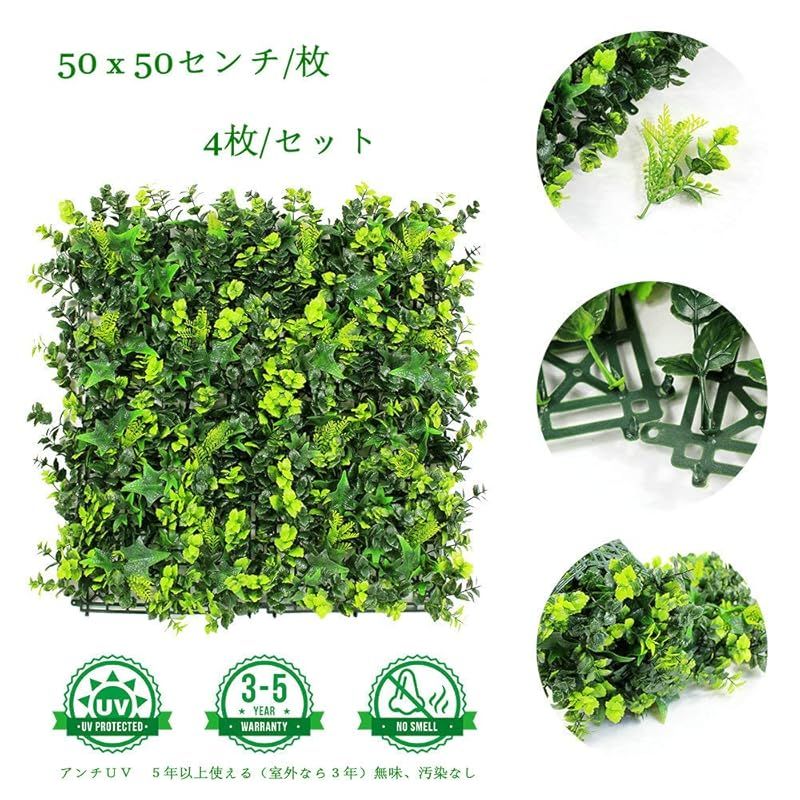 屋内屋外装飾用