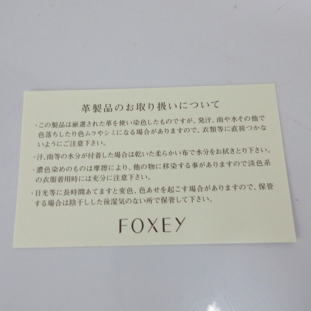 FOXEY デイジーリンフォーフォクシー