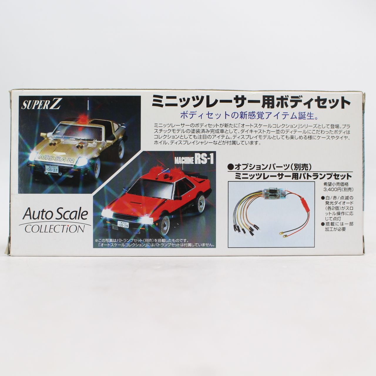 スカイネット 西部警察 SUPER Z ミニッツレーサー用ボディセット 227)スカイネット 西部警察 SUPER Z スーパーZ ミニッツ