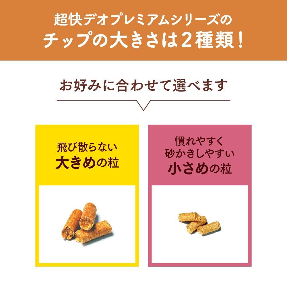 大きめの粒4.4L×4個