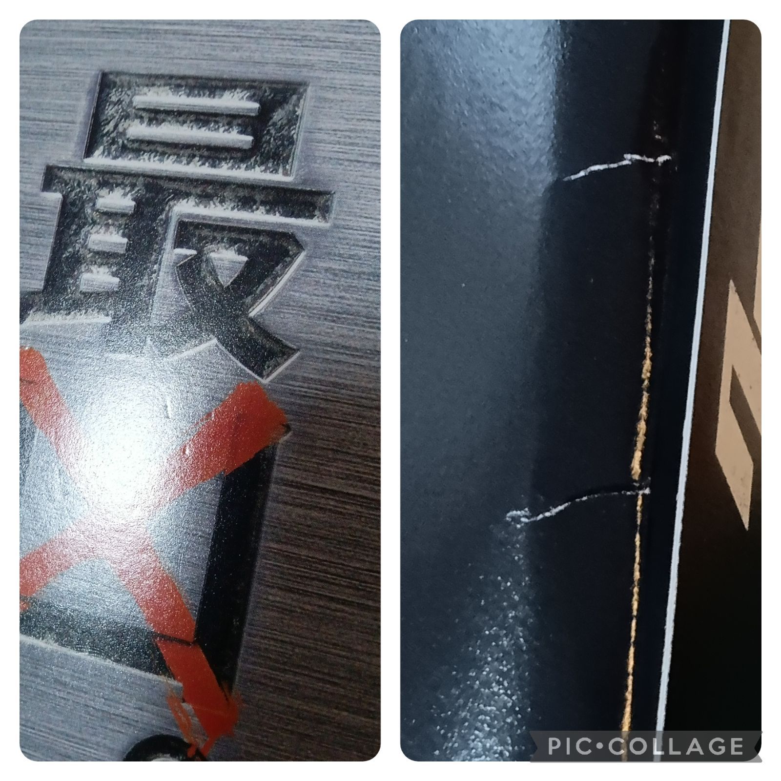 クローズZERO 最凶エディション('07TBS/トライストーン・エンタテイメ… Amazon.co.jp: クローズZERO 最凶エディション (数量限定生産